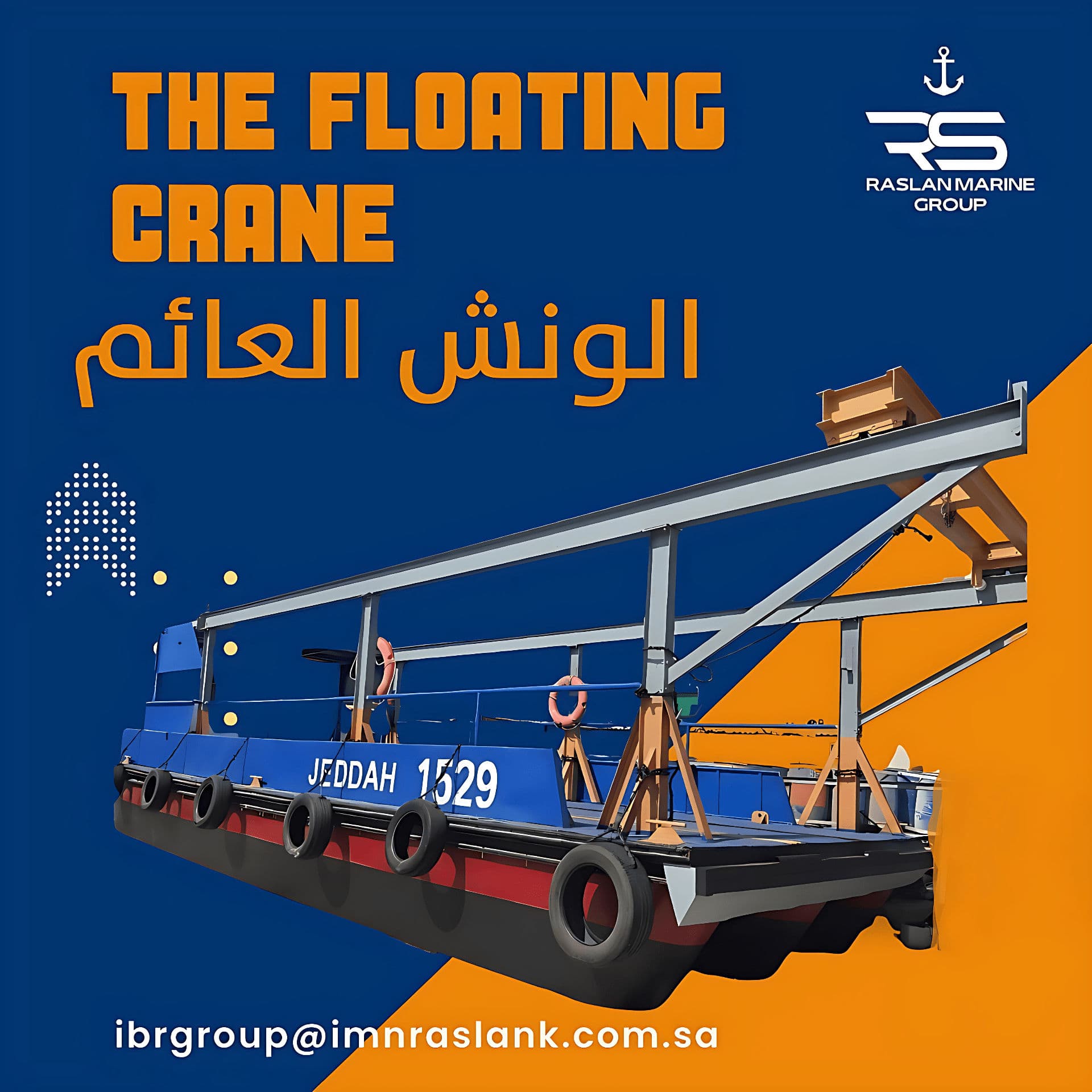 صورة عن الخدمة