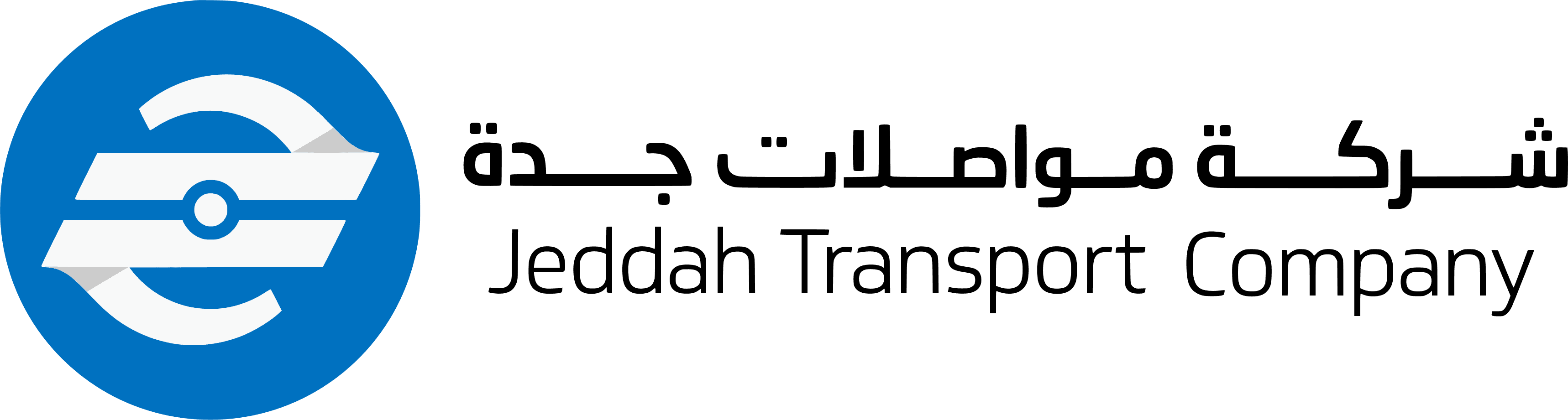 شعار شركة مواصلات جدة