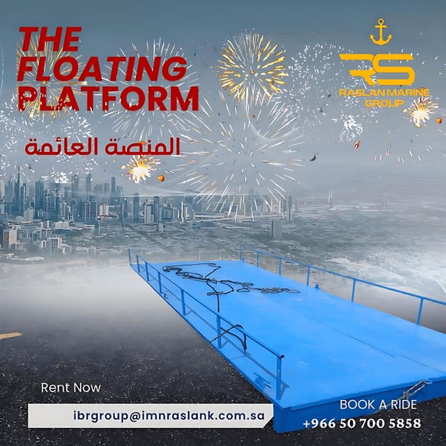 صورة عن الخدمة